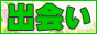 ̏on}b`OTCgX}zAvIDǂ߃LO!!